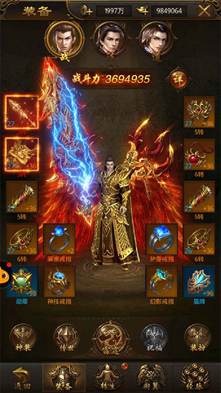 屠龙破晓昊天服