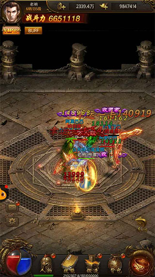 屠龙破晓昊天服