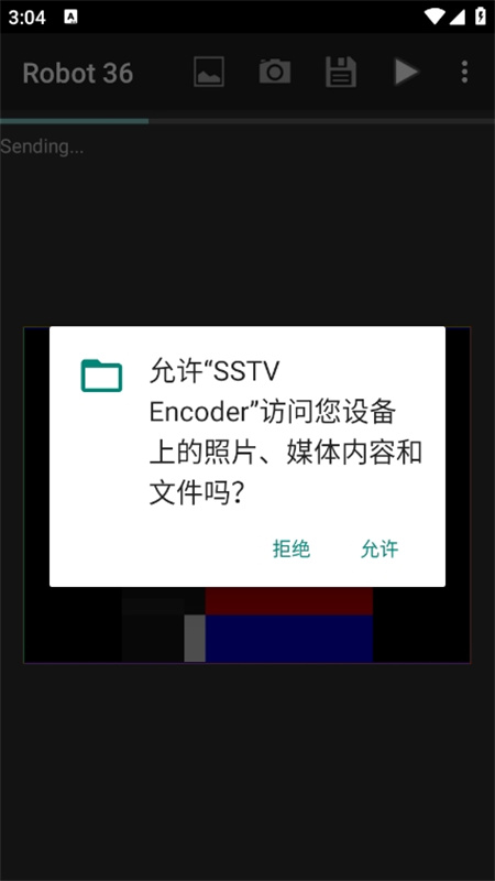 SSTV Encoder截图