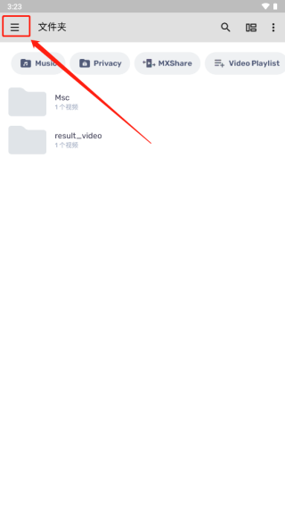 mx播放器中文版