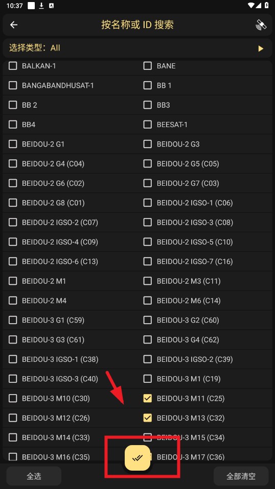 Look4Sat中文版软件
