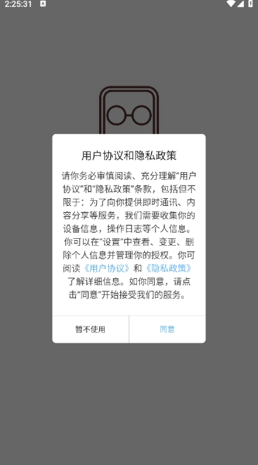 画质阁三角洲行动