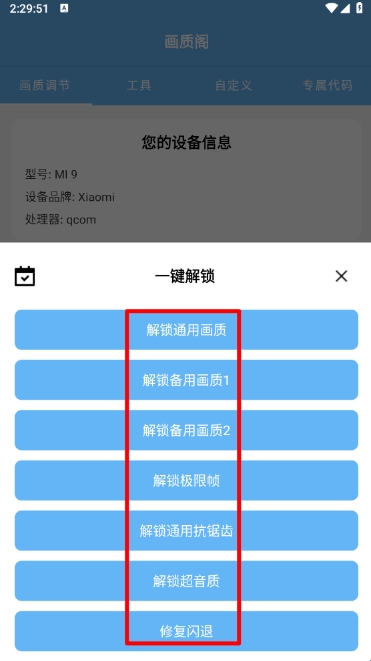 画质阁三角洲行动
