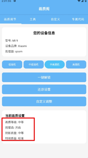 画质阁三角洲行动