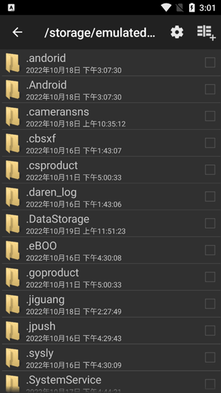 ApkCrack(apk破解工具)截图