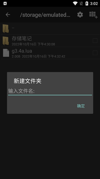 ApkCrack(apk破解工具)