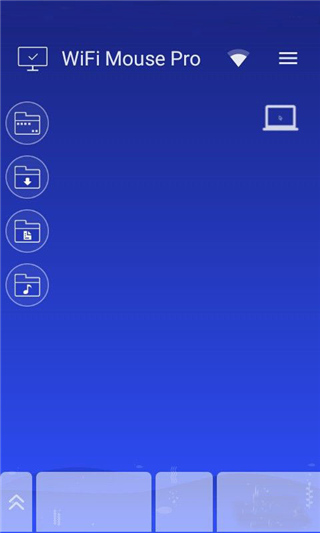 WiFiMouse使用教程