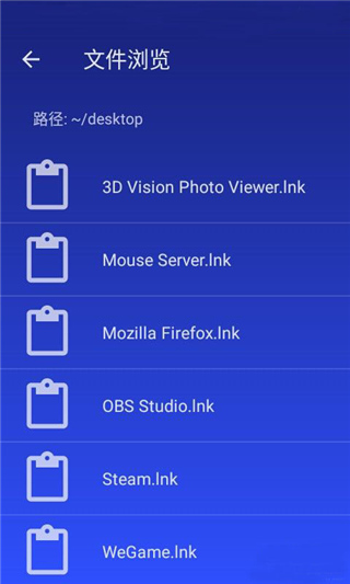 WiFiMouse使用教程