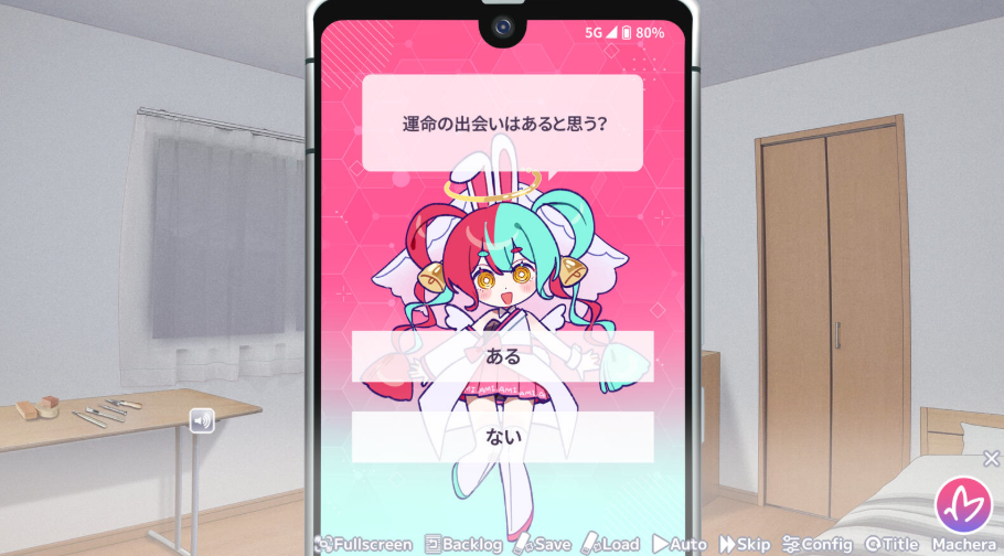 我的未婚妻还不太懂初恋截图