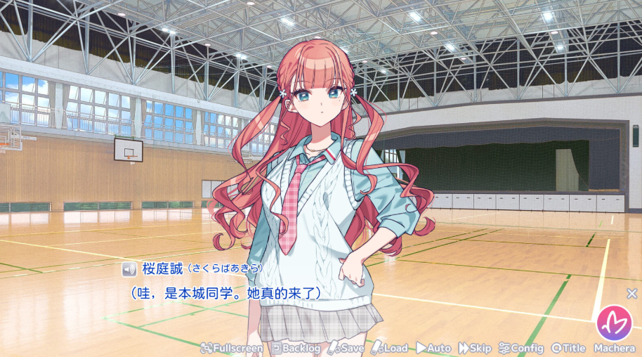 我的未婚妻还不太懂初恋截图