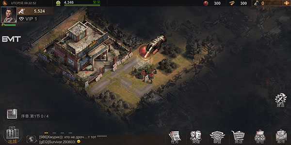 生存防御战截图4