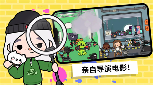 托卡生活世界国际服截图