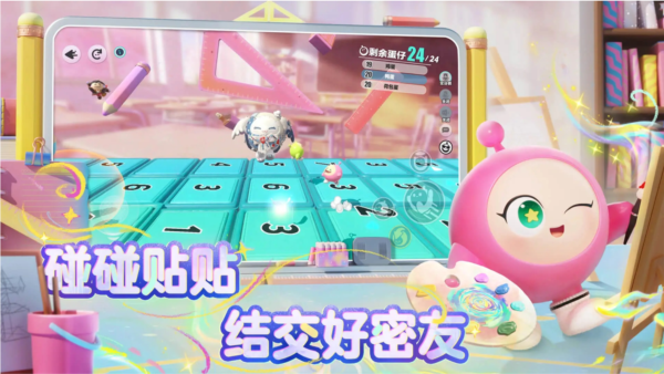 蛋仔派对正式服截图