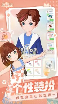 左眼计划国际服截图