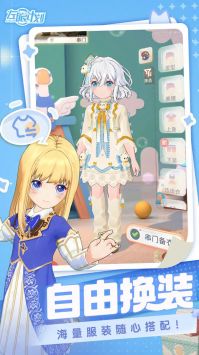 左眼计划国际服截图