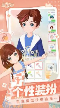 左眼计划国际服