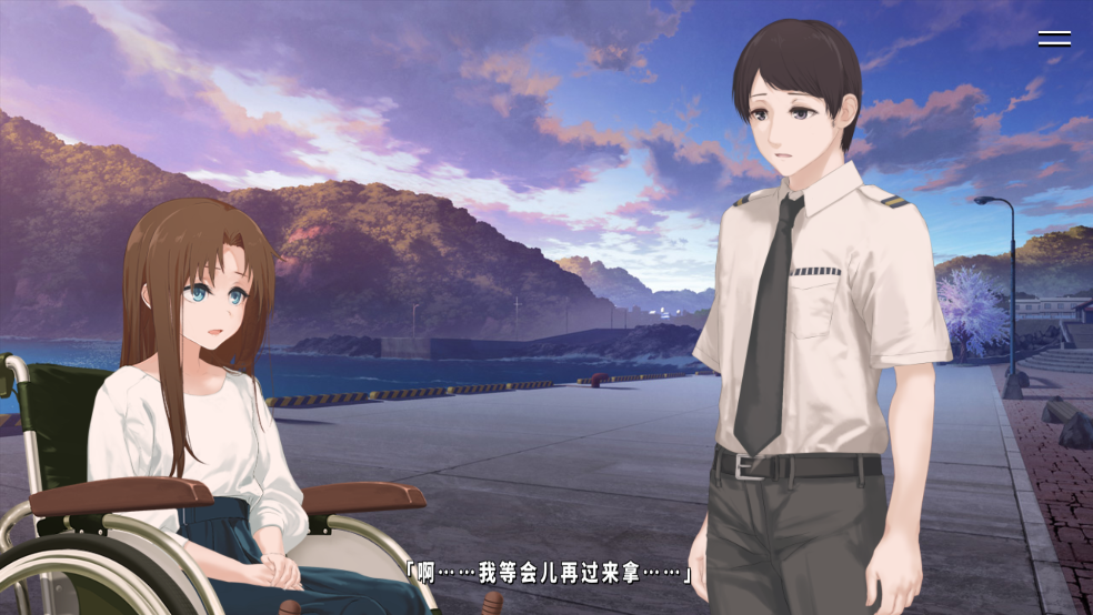 献给渴望改变的你截图