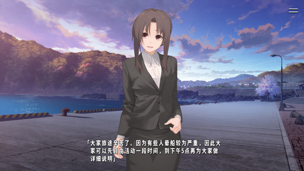 献给渴望改变的你截图