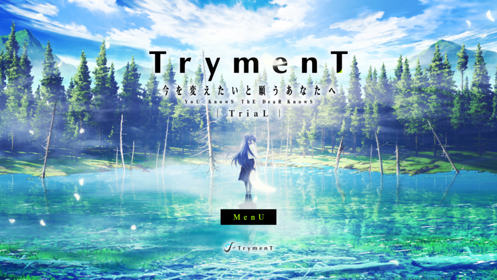 献给渴望改变的你截图