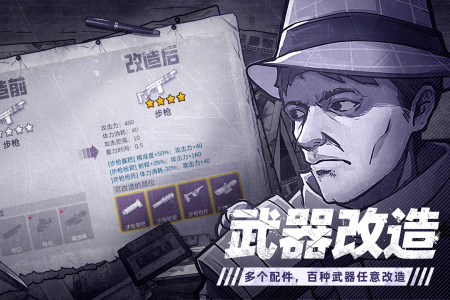 阿瑞斯病毒2国际服截图1