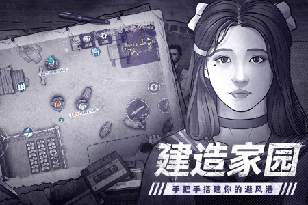 阿瑞斯病毒2国际服