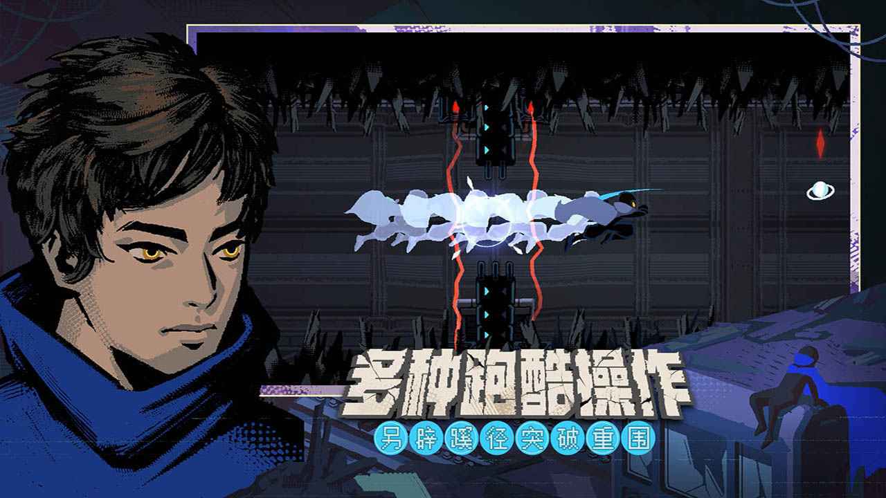 勇敢的哈克黑白弈梦