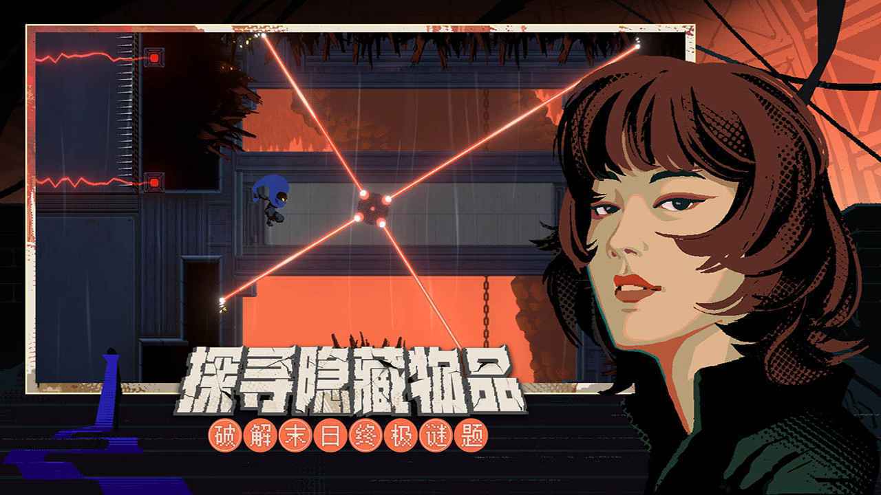 勇敢的哈克黑白弈梦