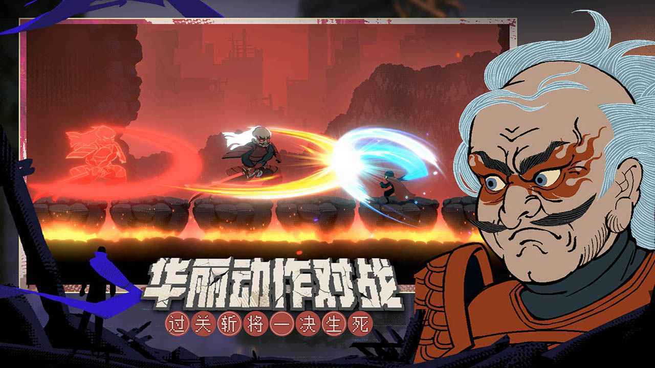 勇敢的哈克黑白弈梦