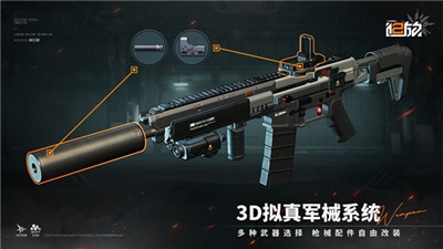 少女前线小米服截图2