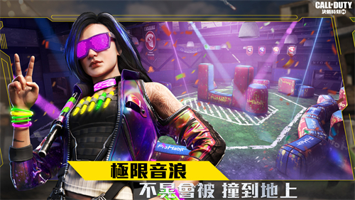 使命召唤美化包雪乃美化