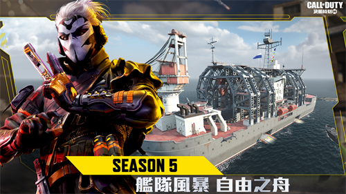 使命召唤美化包雪乃美化