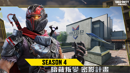 使命召唤美化包雪乃美化