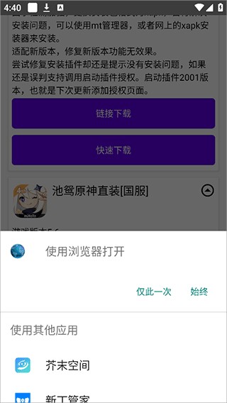 使用简介截图3