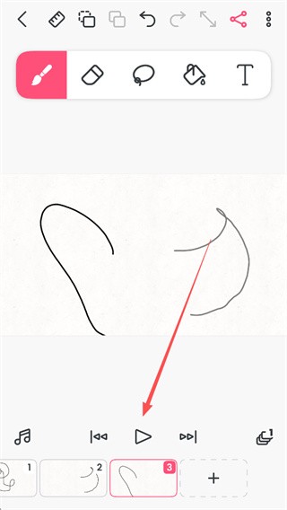 flipaclip安卓中文版下载