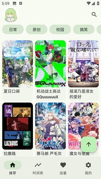 kazumi纯净版官方正版