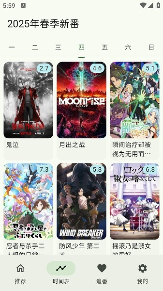 kazumi纯净版官方正版