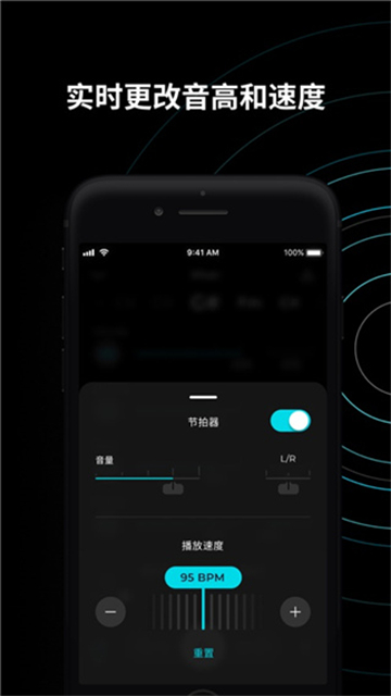 moises音频分离软件截图5