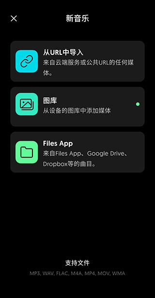 moises音频分离软件怎么用