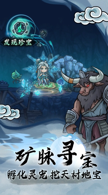 大梦道心录截图2