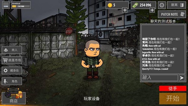 逃离塔克夫2D版截图