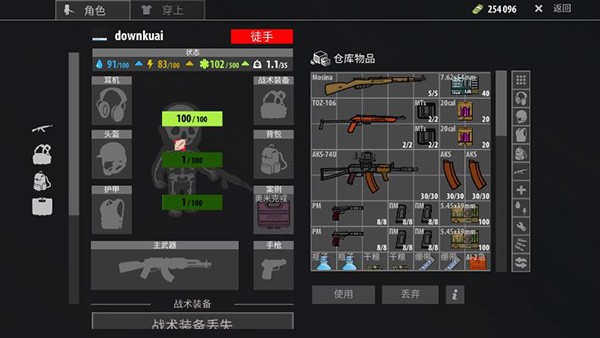 逃离塔克夫2D版