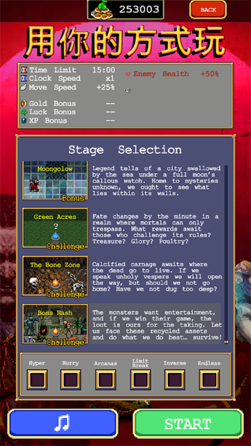 地下城割草截图