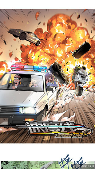 皮皮喵漫画app截图