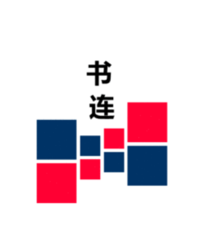 书连网