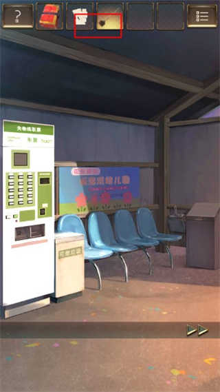 失物终点站截图1