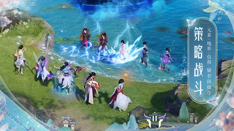 梦幻新诛仙小米服截图1