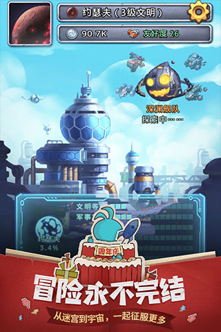 不思议迷宫远行服