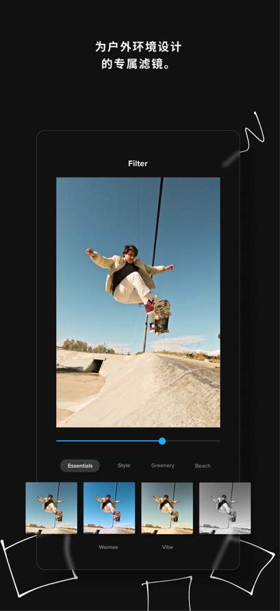 GoPro Quik安卓截图2