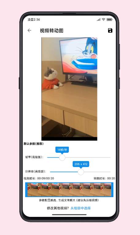 图叨叨修图截图3