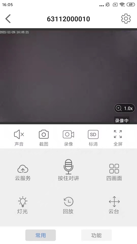 smaint摄像头app截图